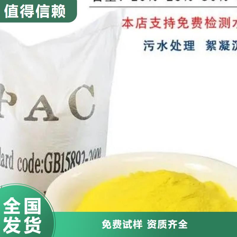噴霧聚合氯化鋁匠心制造