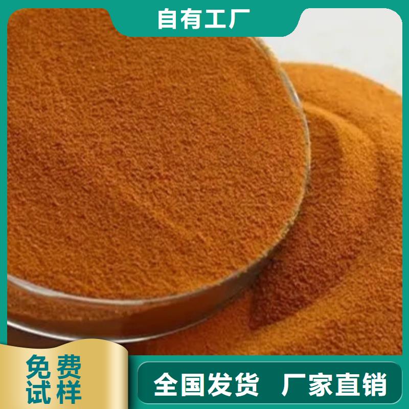 固體聚合氯化鋁品質商家