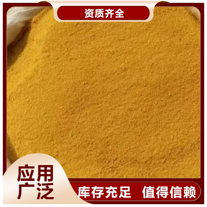 聚合氯化铝液体分类和优质货源优质货源