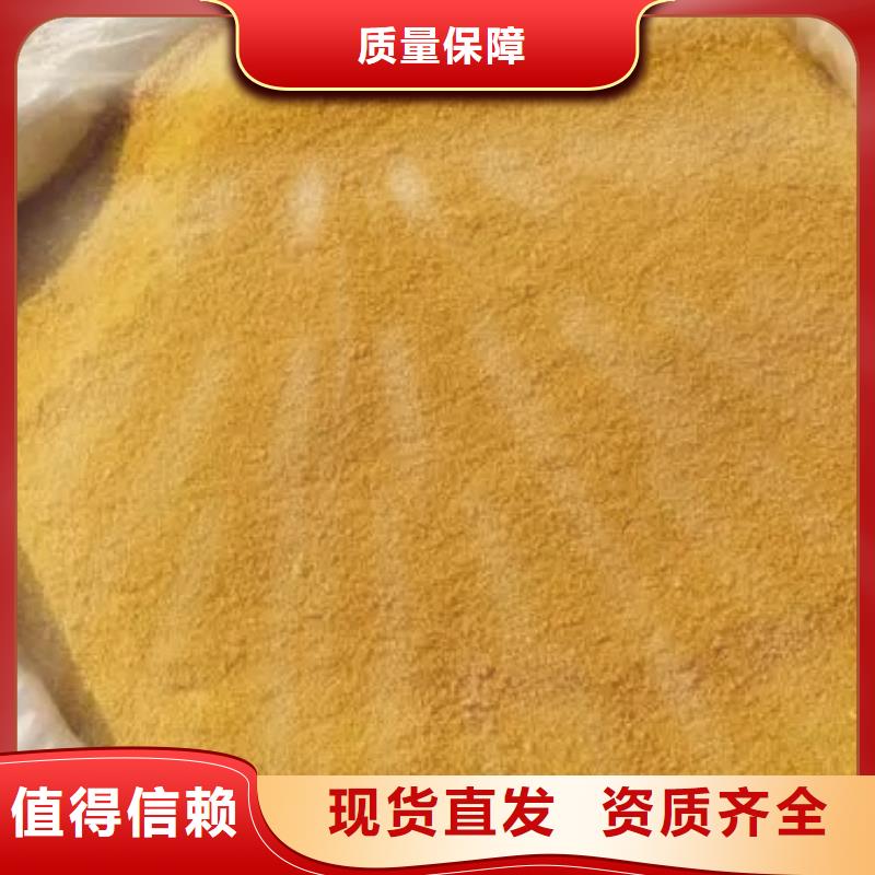 棕褐色聚合氯化铝多年实力厂家贴心服务
