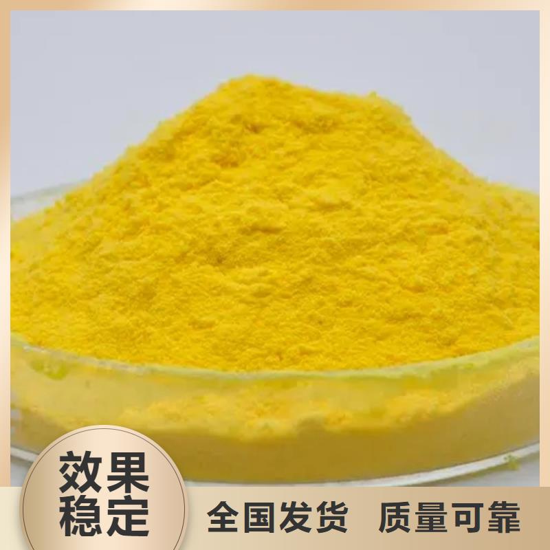 高纯聚合氯化铝信誉有保证性能稳定