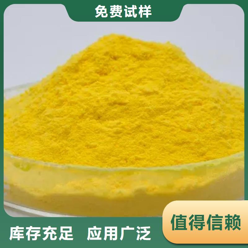 固体PAC源头厂家经验丰富