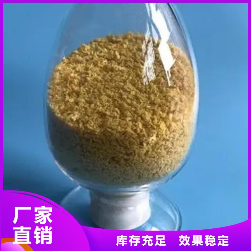 滚筒式PAC精选厂家好货优质耐用