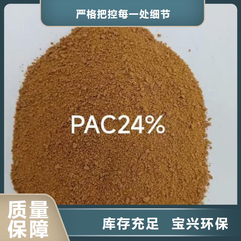 固体聚合氯化铝一致好评产品