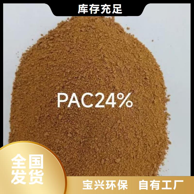 白色聚合氯化铝多种场景适用优质供应
