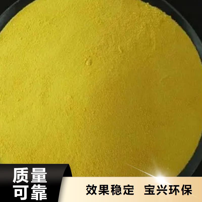 噴霧聚合氯化鋁匠心制造