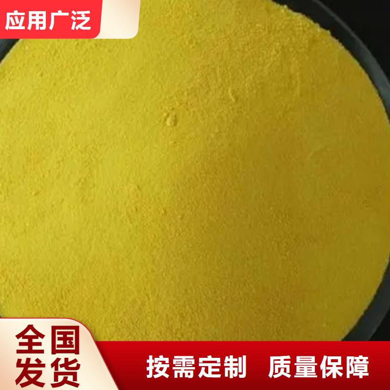 固体PAC源头厂家量大价优实惠
