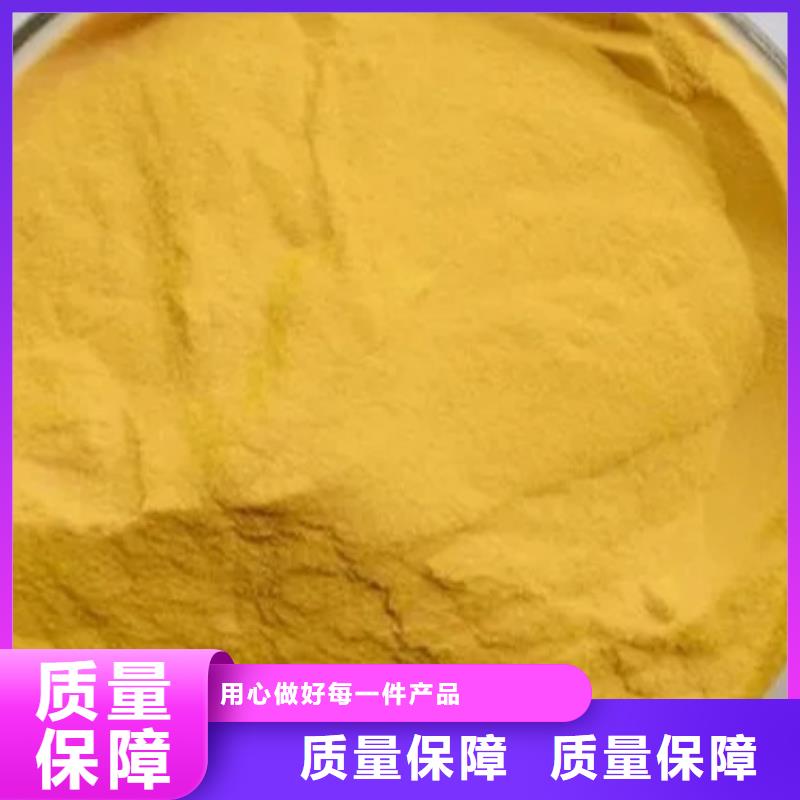 聚合氯化铝品质有保障严格把控