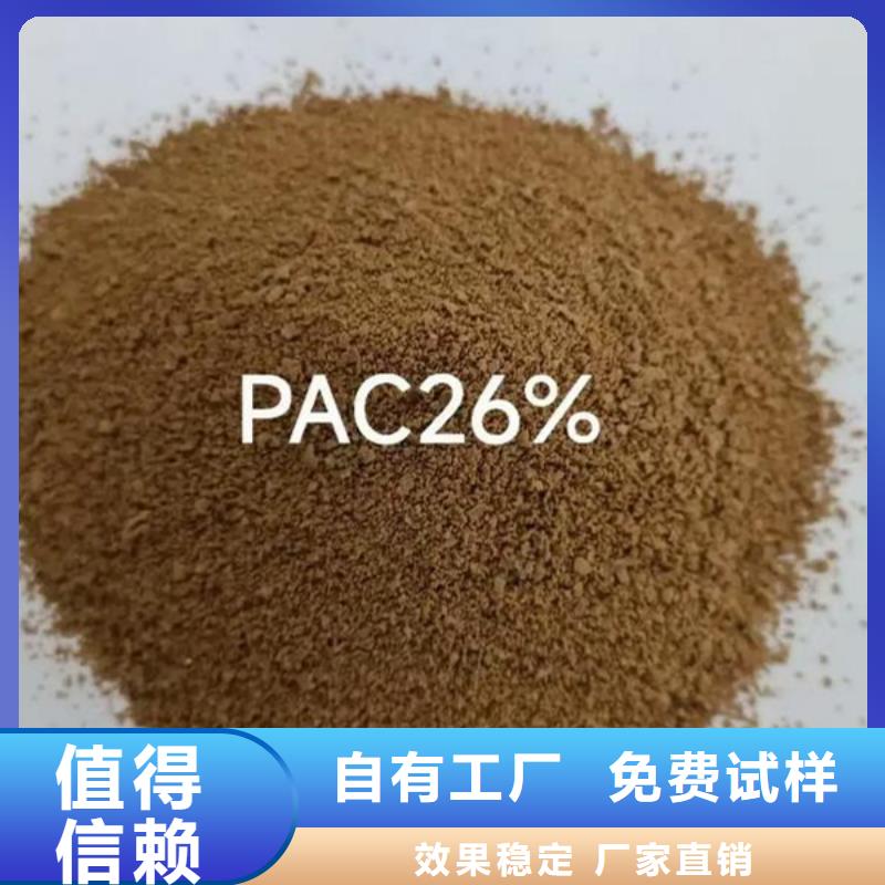 高纯聚铝厂家规格全精细加工
