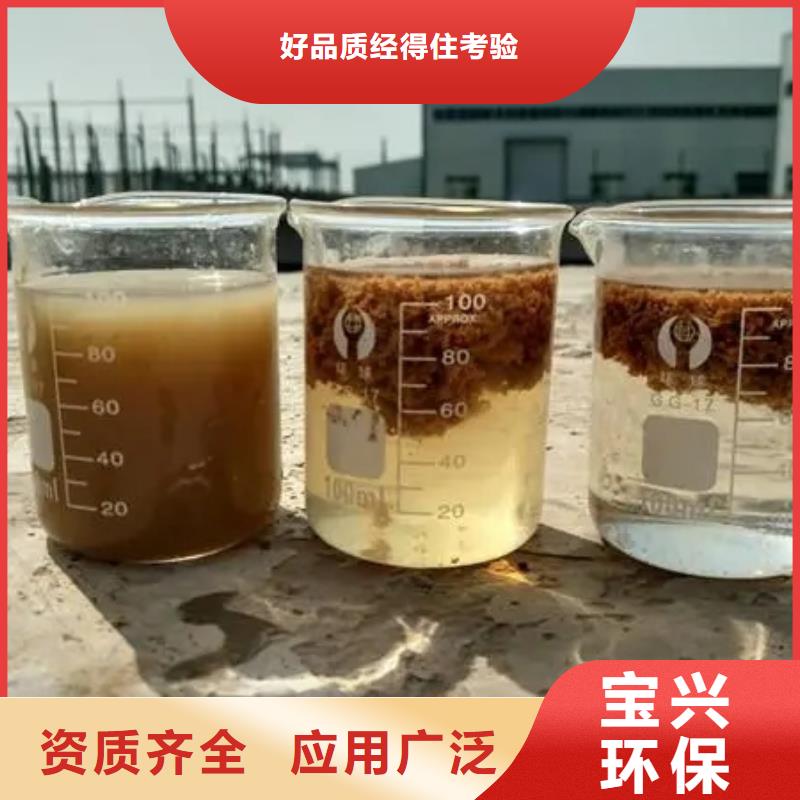 固體聚合氯化鋁品質商家