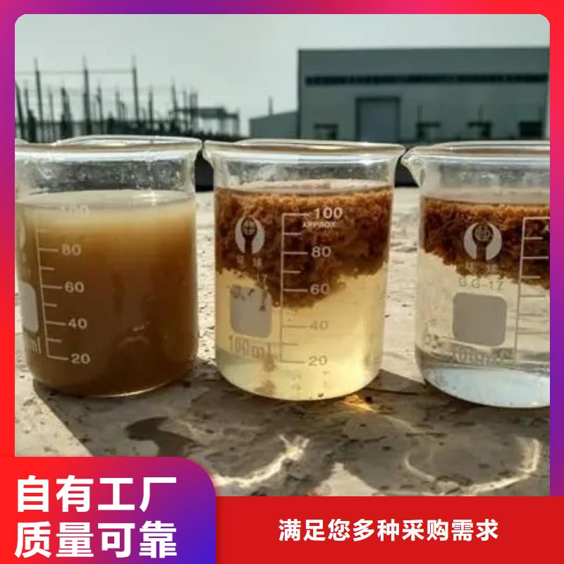板框式聚合氯化铝货源直供强力去污