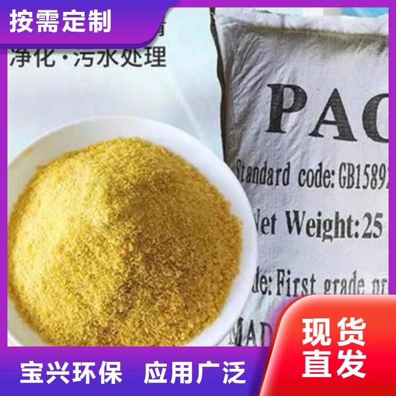 白色聚合氯化铝多种场景适用优质供应