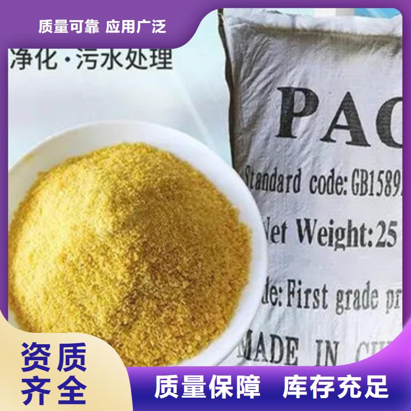 板框式聚合氯化铝产品优良稳定质量