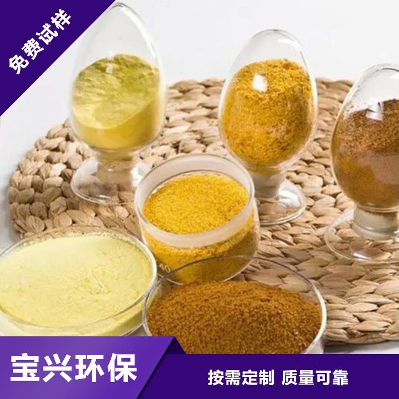 聚铝源头工厂量大良好口碑
