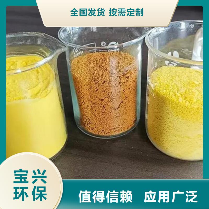 白色聚合氯化铝信誉有保证兼容性强