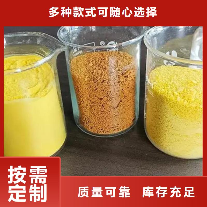 棕褐色聚合氯化铝设计合理优质出品