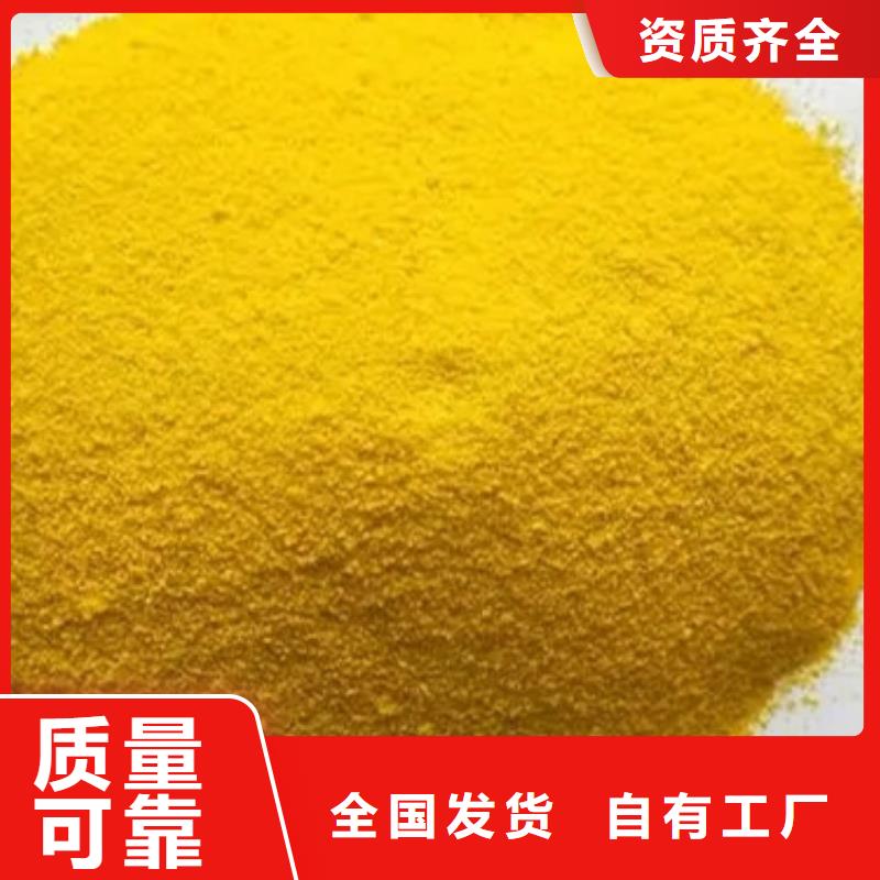 滾筒式PAC信譽(yù)有保證