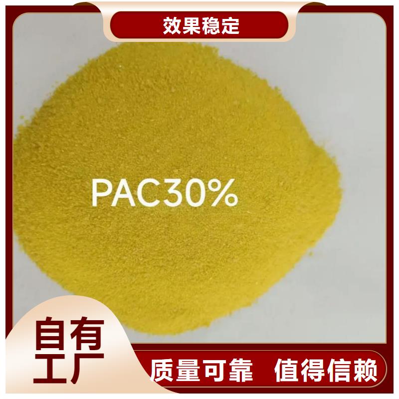滾筒式PAC信譽(yù)有保證