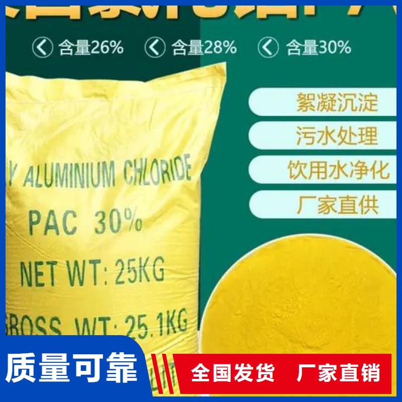 滾筒式PAC信譽(yù)有保證