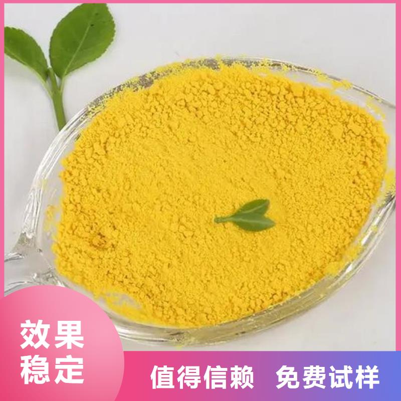 高纯聚合氯化铝好货采购精细加工