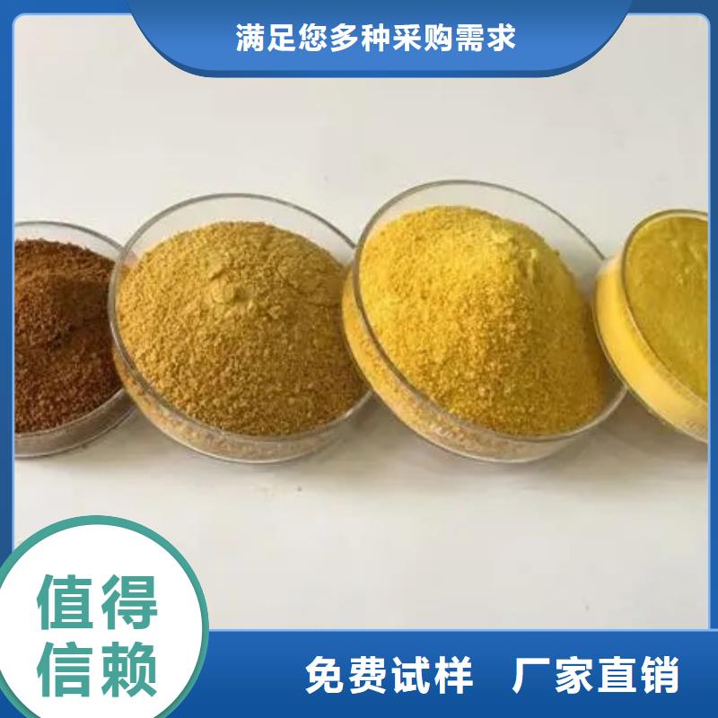 板框式聚合氯化铝产品优良稳定质量