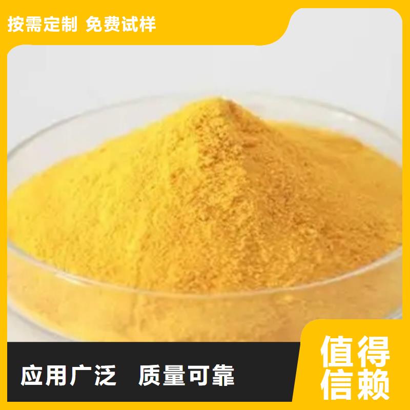 棕褐色聚合氯化铝多年实力厂家贴心服务