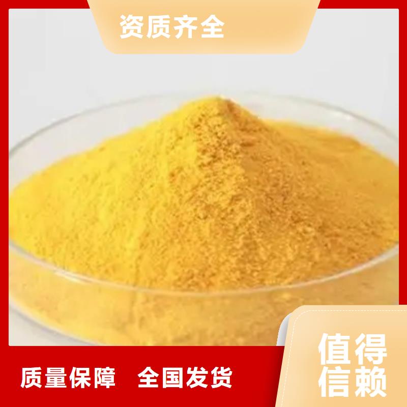 聚铝快速生产质量认证