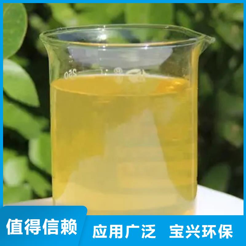 板框式PAC源头厂家经验丰富