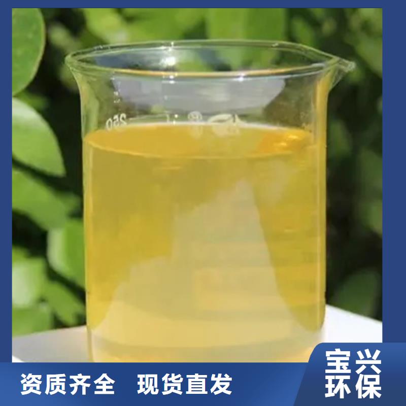 工业级聚铝工厂自营可靠品质