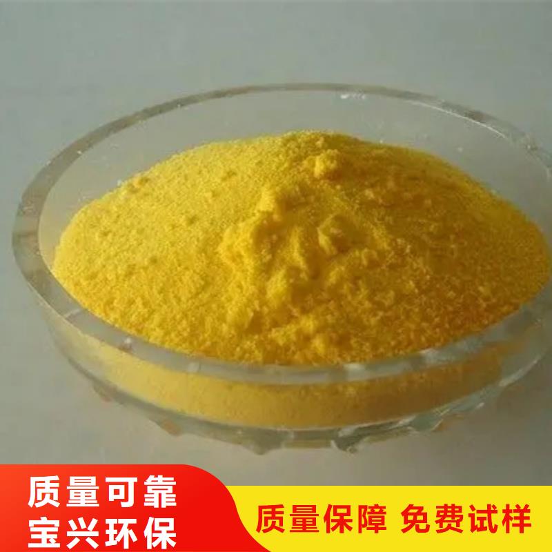 滾筒式PAC信譽(yù)有保證