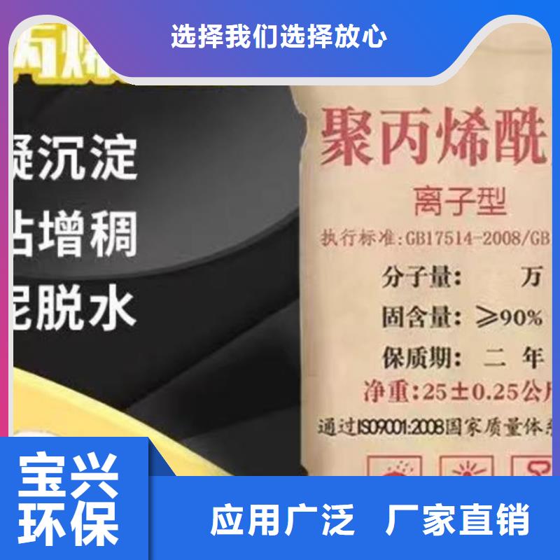 pam絮凝剂专业品质品质信得过