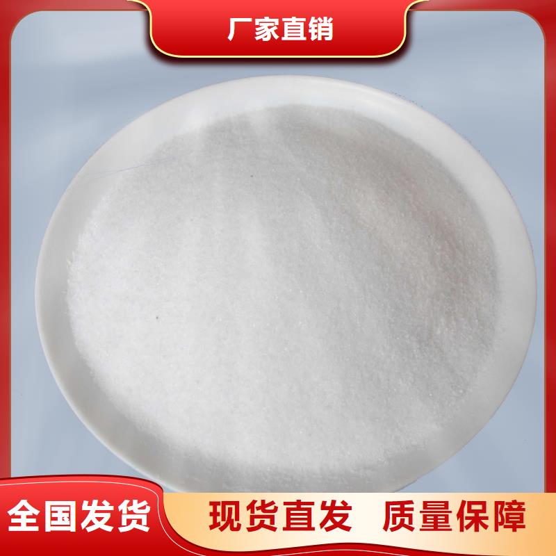 食品級聚丙烯酰胺精準沉淀