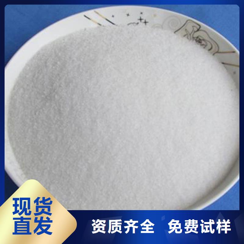 PAM陽(yáng)離子行業(yè)領(lǐng)先