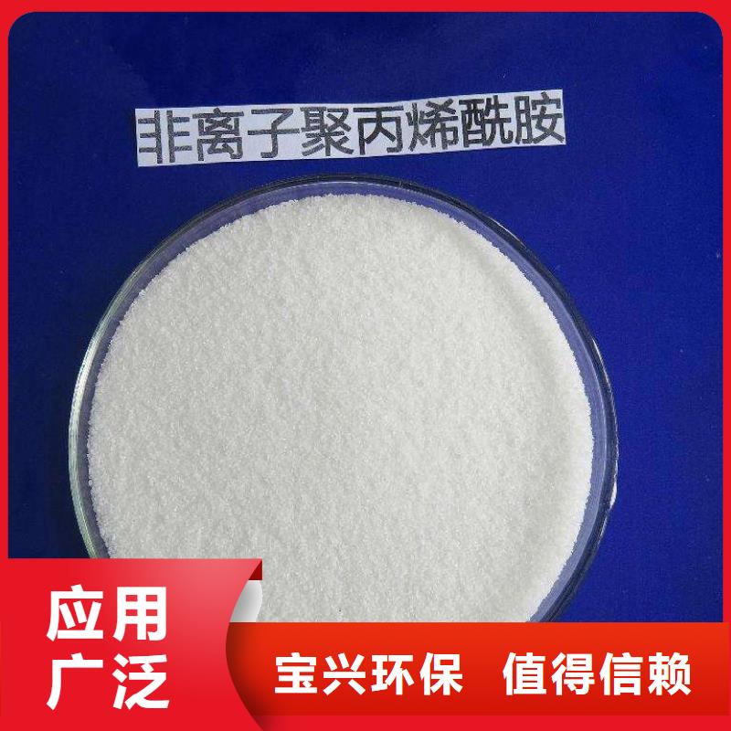 阳离子聚丙烯酰胺行业领先N年专注