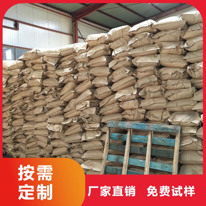 酰胺品质卓越供您所需