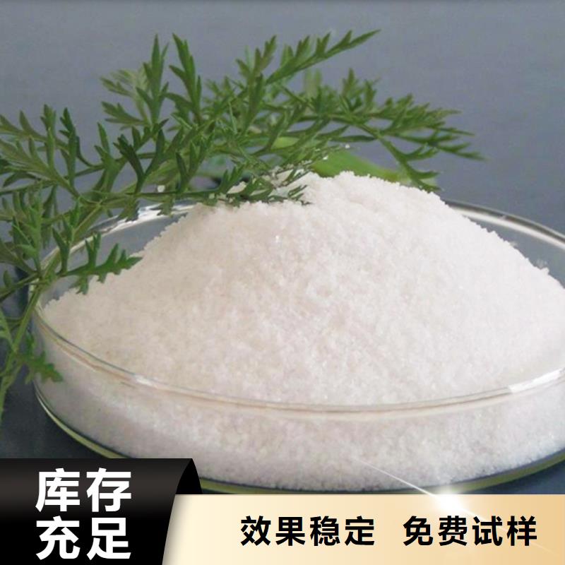 高分子聚丙烯酰胺品质优良
