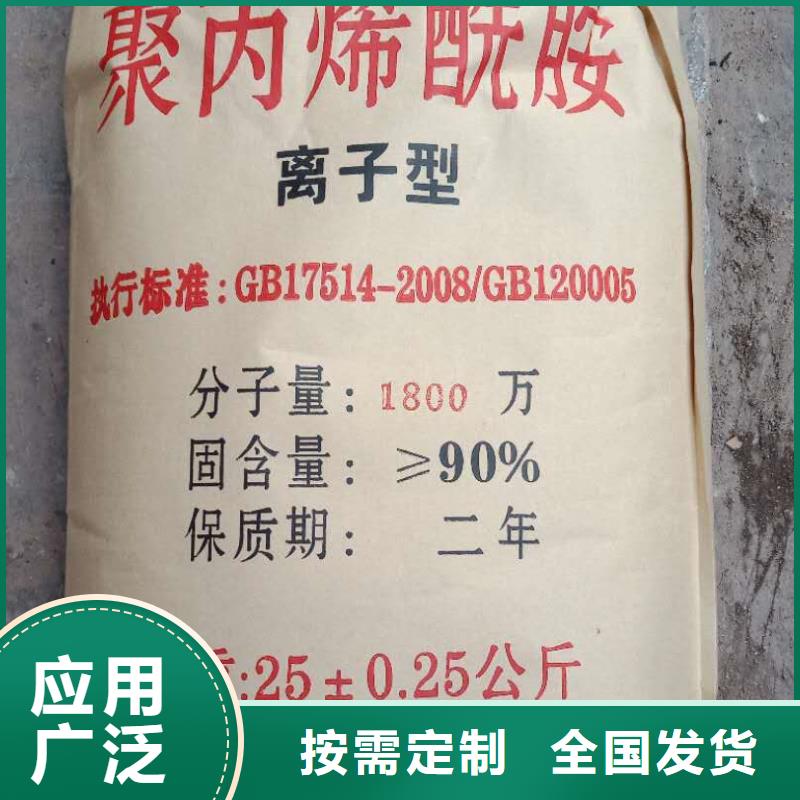 非離子聚丙烯酰胺行業(yè)領(lǐng)先