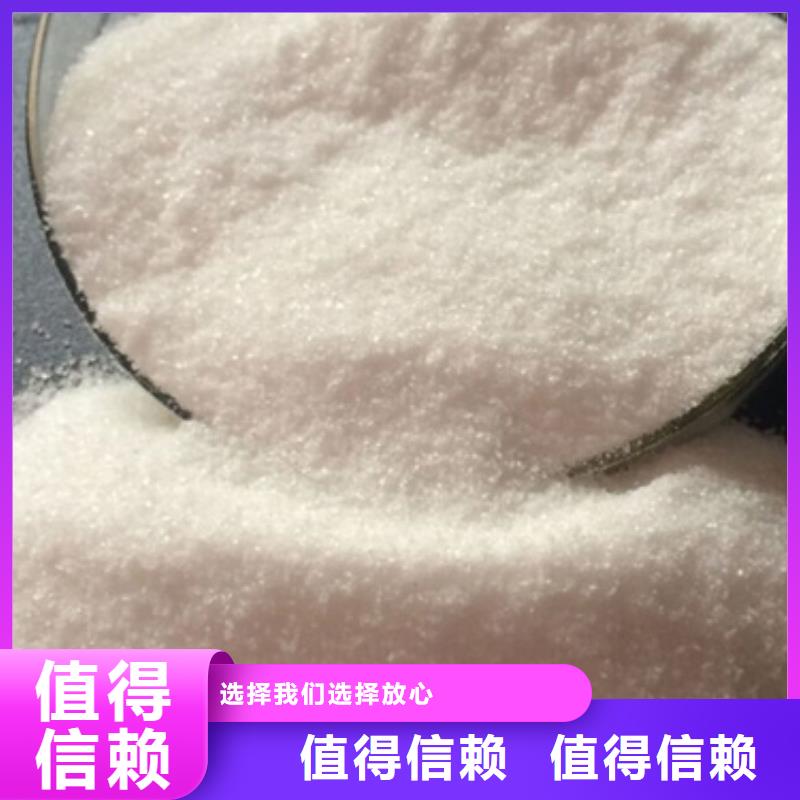 聚丙烯酰胺液體經(jīng)濟實用