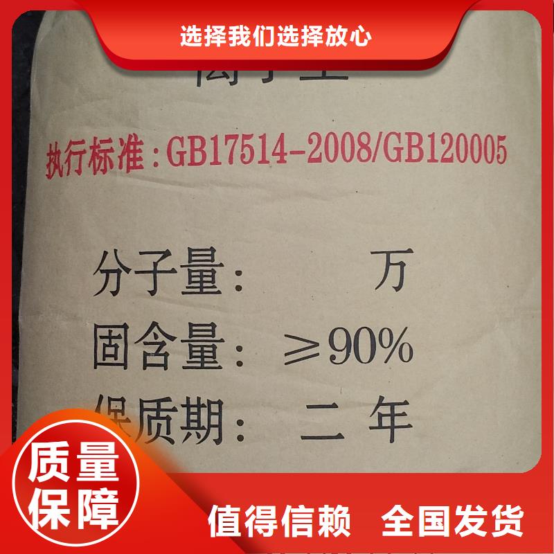 PAM阴离子服务厂家型号齐全