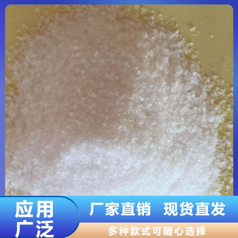 PAM阴离子创新技术源头厂家直销