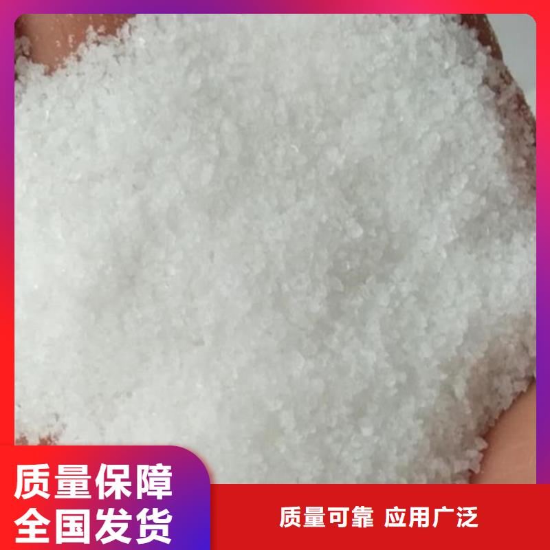 聚丙烯酰胺液體經(jīng)濟實用