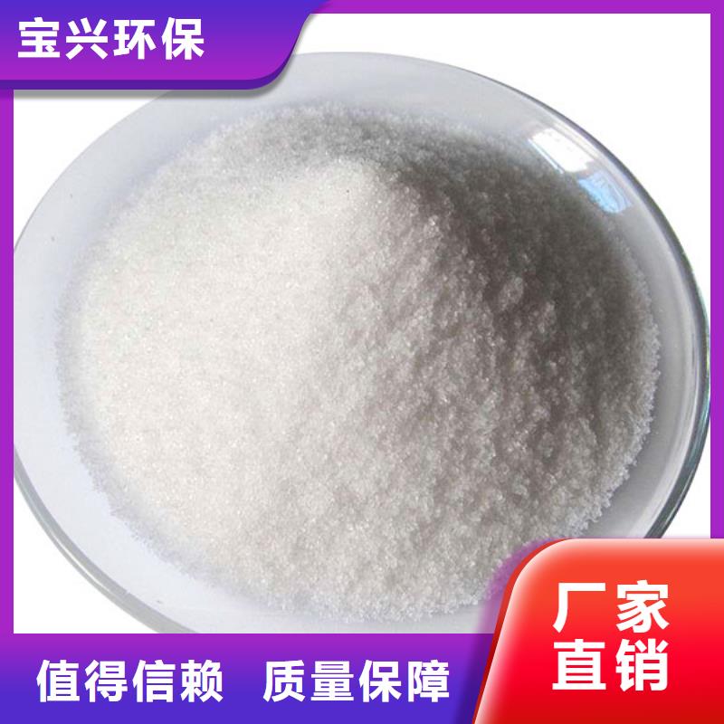 PAM非离子持久有效源头工厂量大