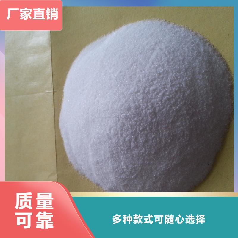 PAM陽(yáng)離子行業(yè)領(lǐng)先