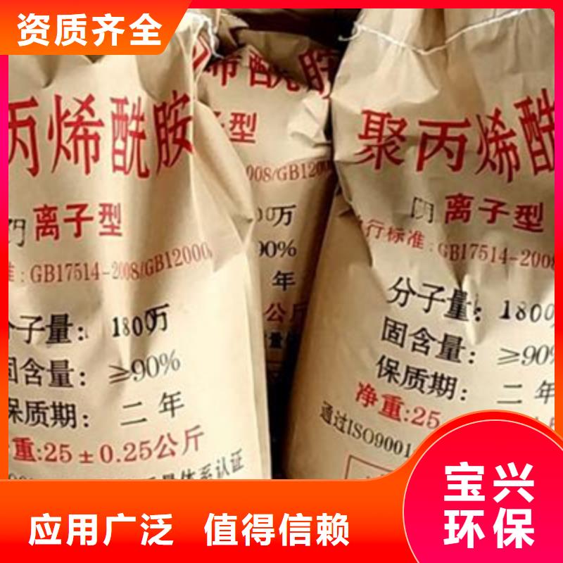 PAM非离子持久有效源头工厂量大