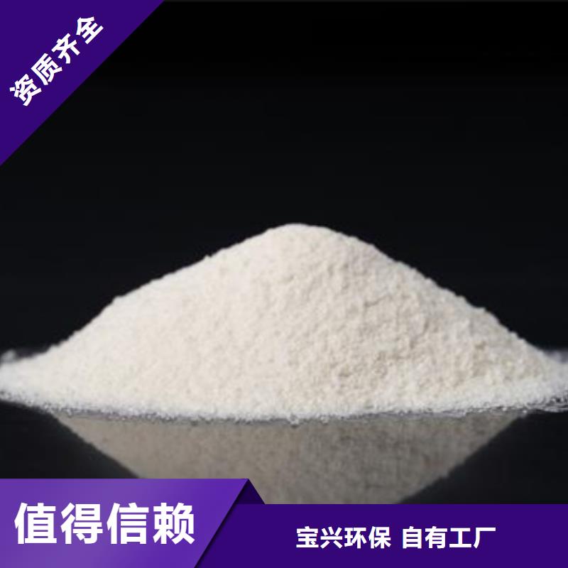 聚丙烯酰胺液体卓越品质保障