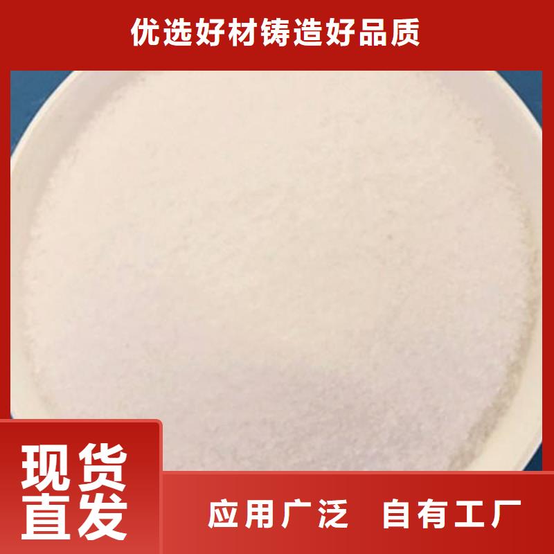 阳离子聚丙烯酰胺专业品质采购