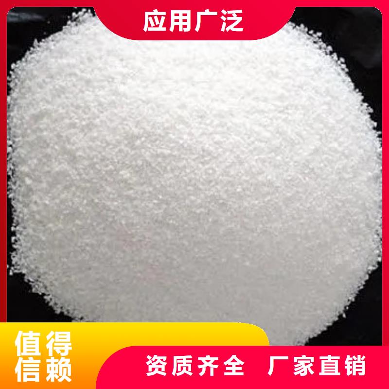 聚丙烯酰胺液體經(jīng)濟實用