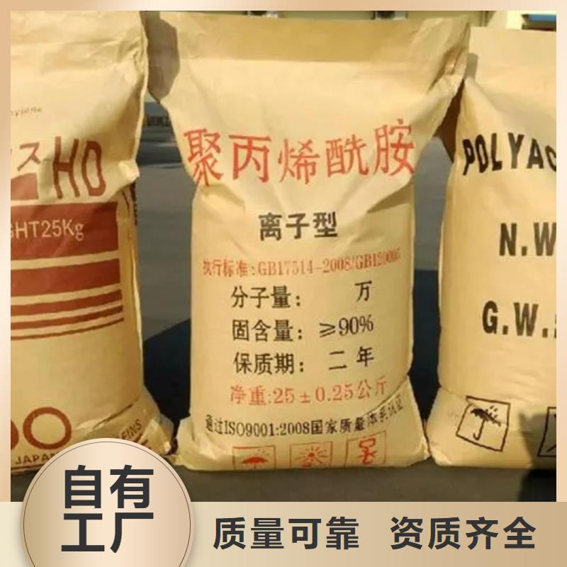 非離子聚丙烯酰胺行業(yè)領(lǐng)先