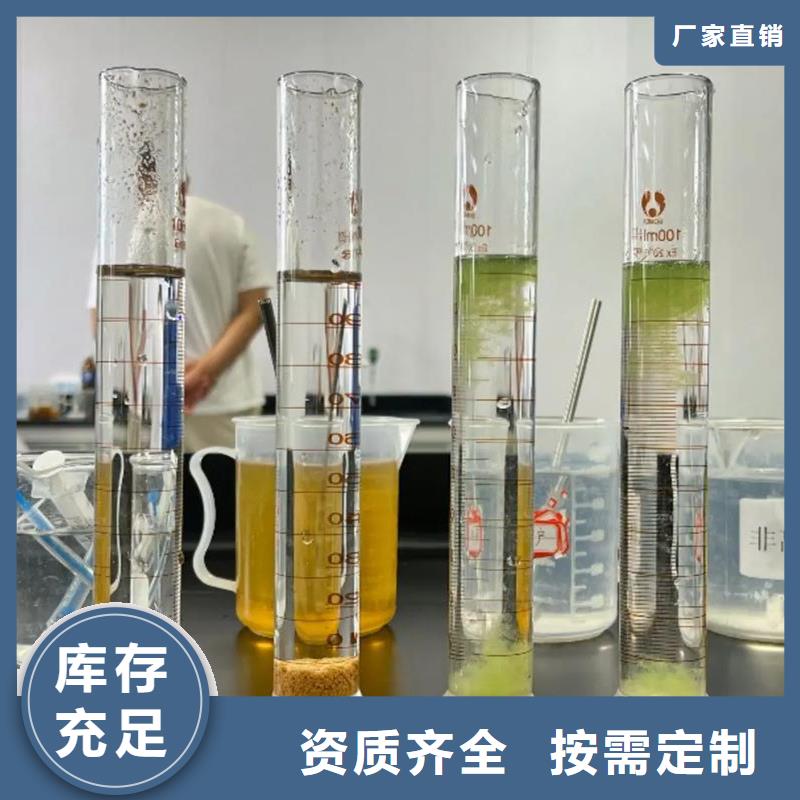 聚丙烯酰胺液体絮凝