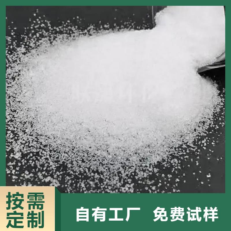 PAM陽(yáng)離子行業(yè)領(lǐng)先